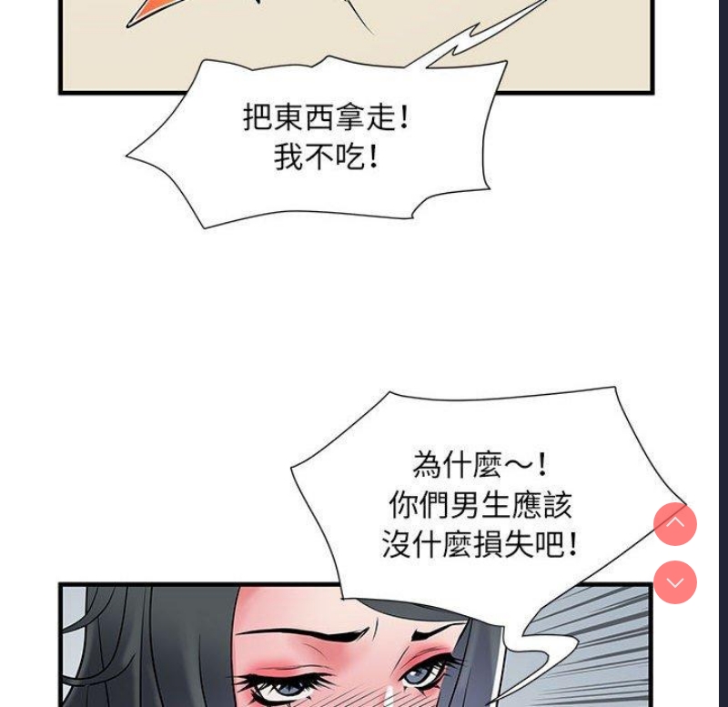 不良二等兵