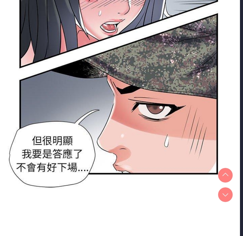 不良二等兵