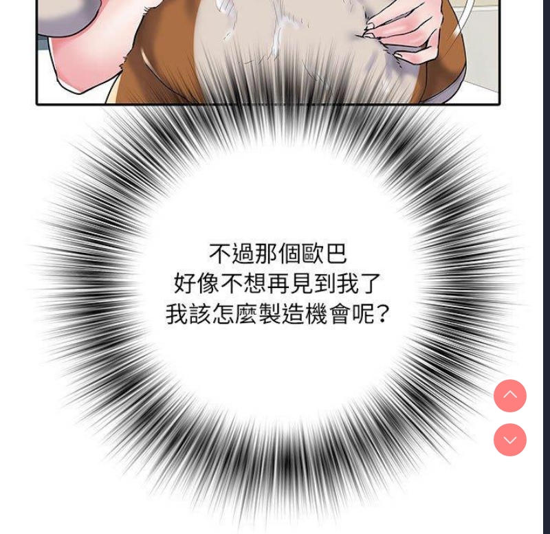 不良二等兵