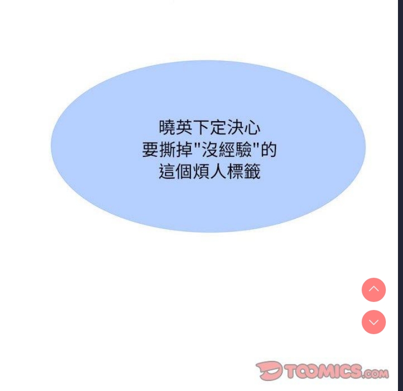 不良二等兵