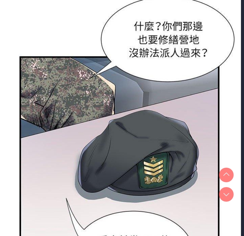 不良二等兵