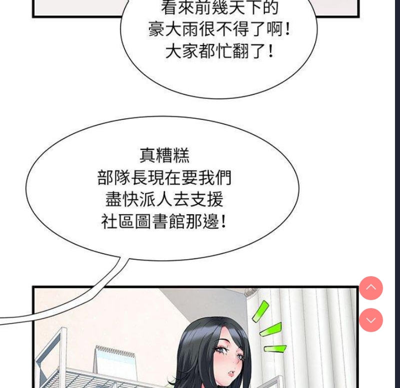 不良二等兵