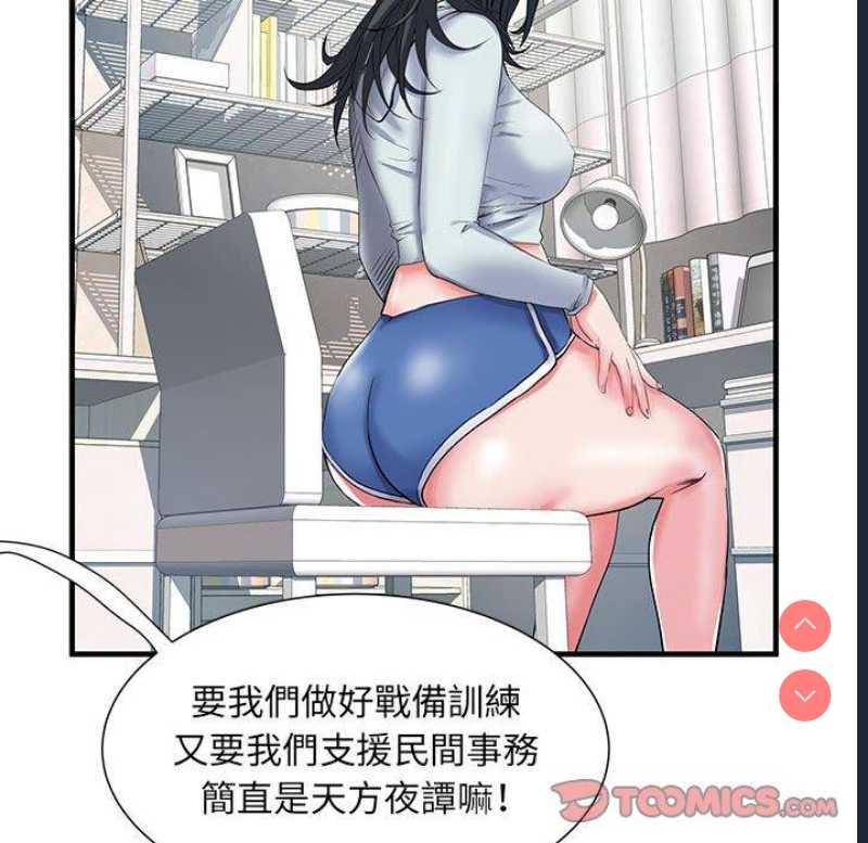 不良二等兵