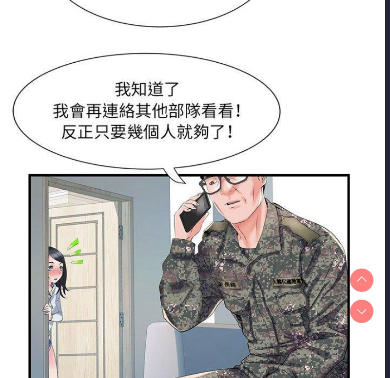 不良二等兵