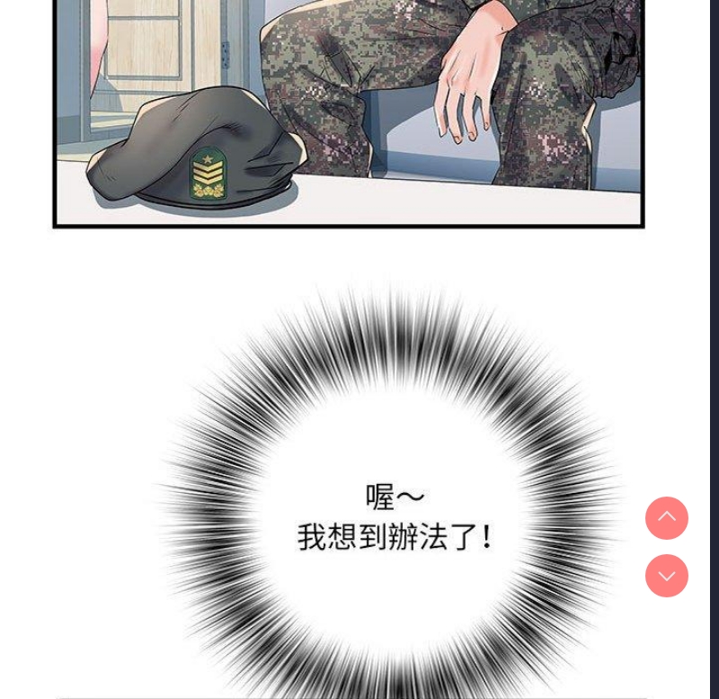 不良二等兵