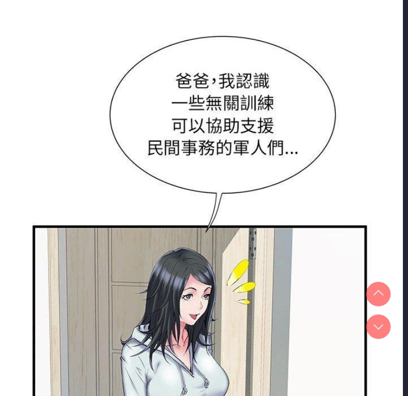 不良二等兵