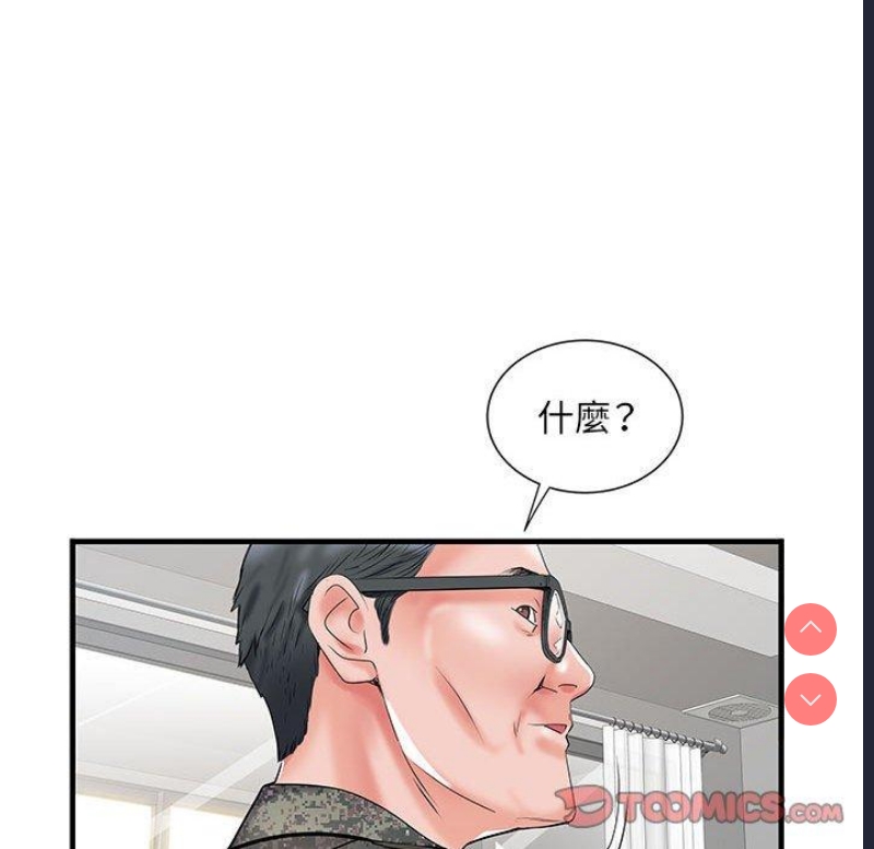 不良二等兵