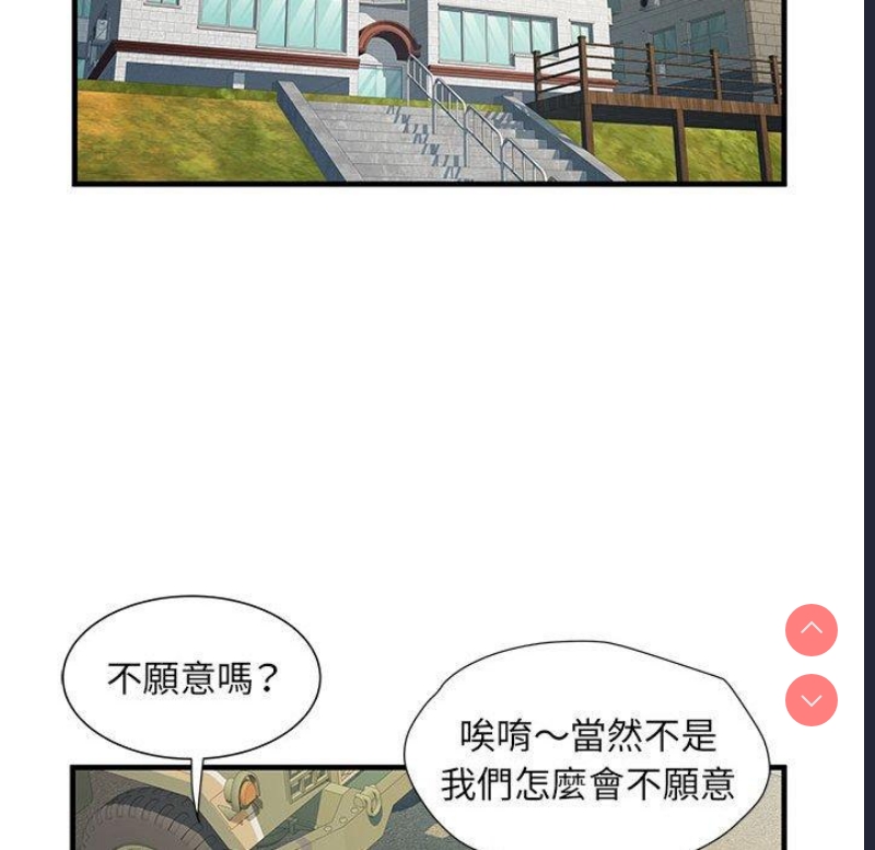 不良二等兵