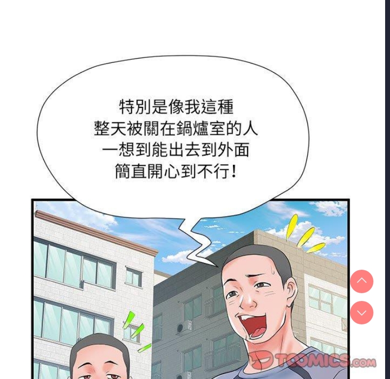 不良二等兵