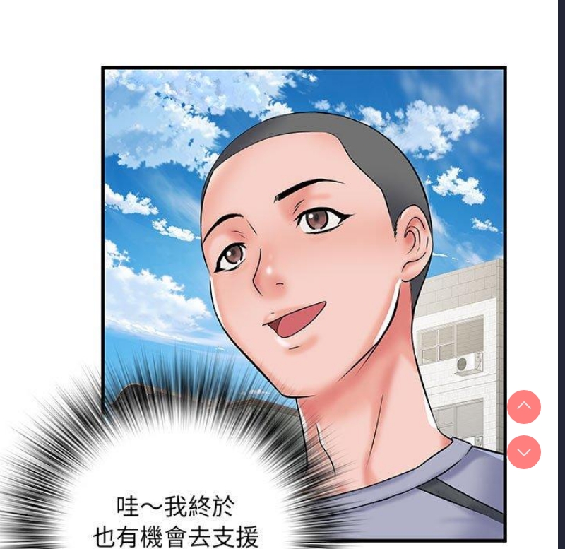 不良二等兵