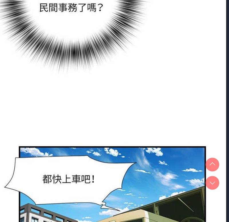 不良二等兵