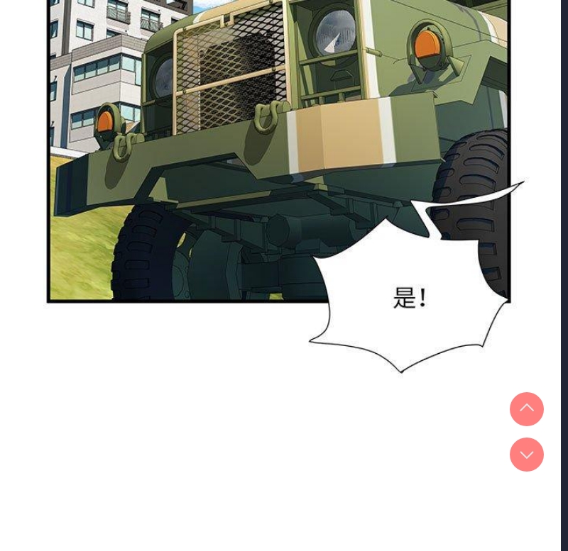 不良二等兵