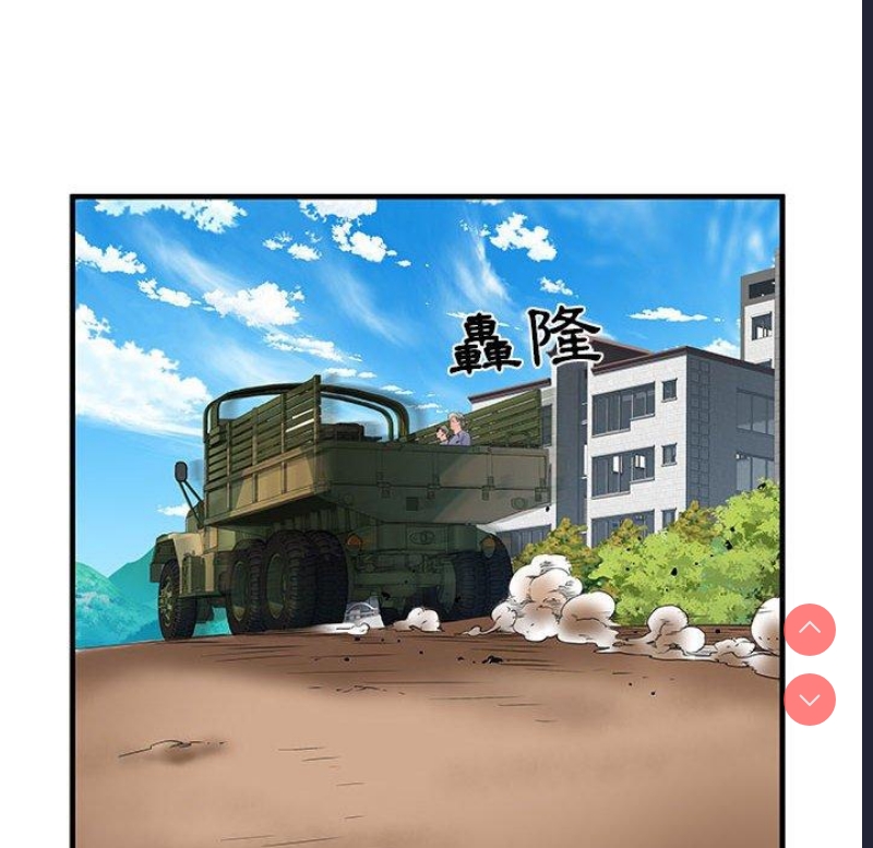 不良二等兵
