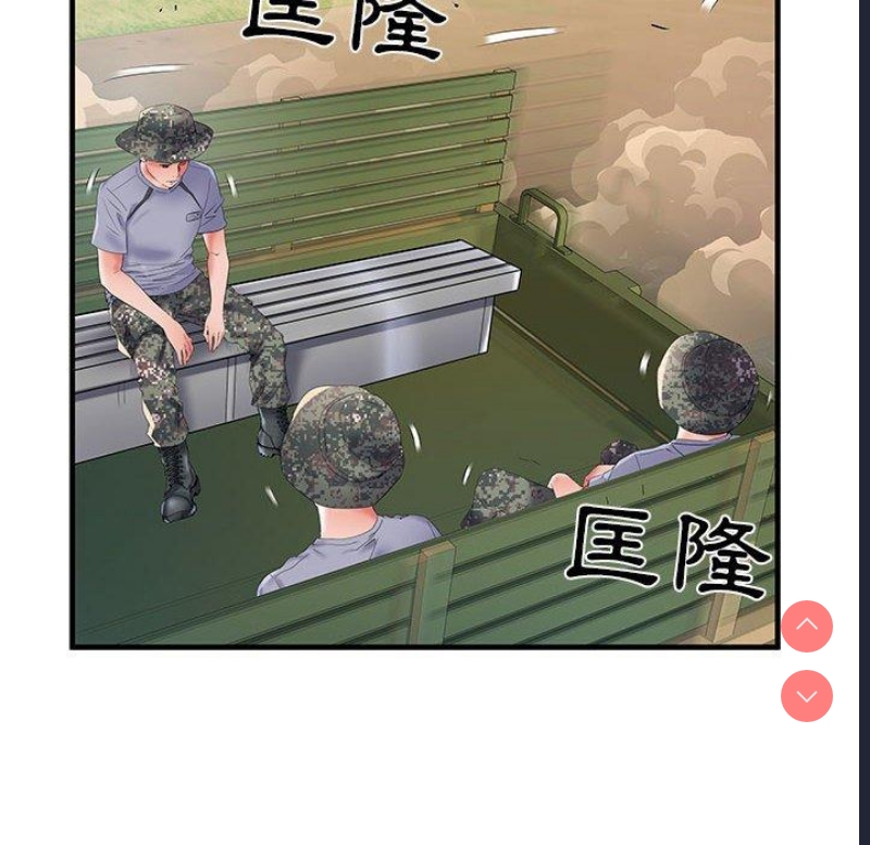不良二等兵