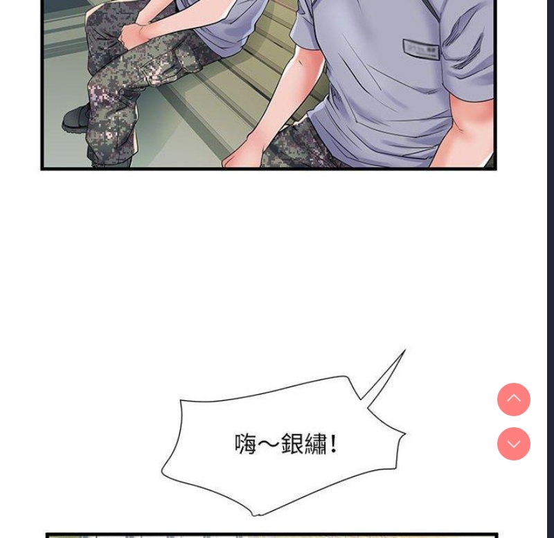不良二等兵