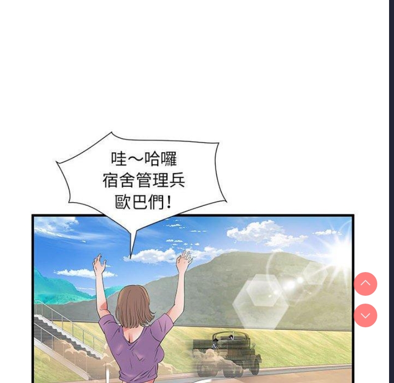 不良二等兵