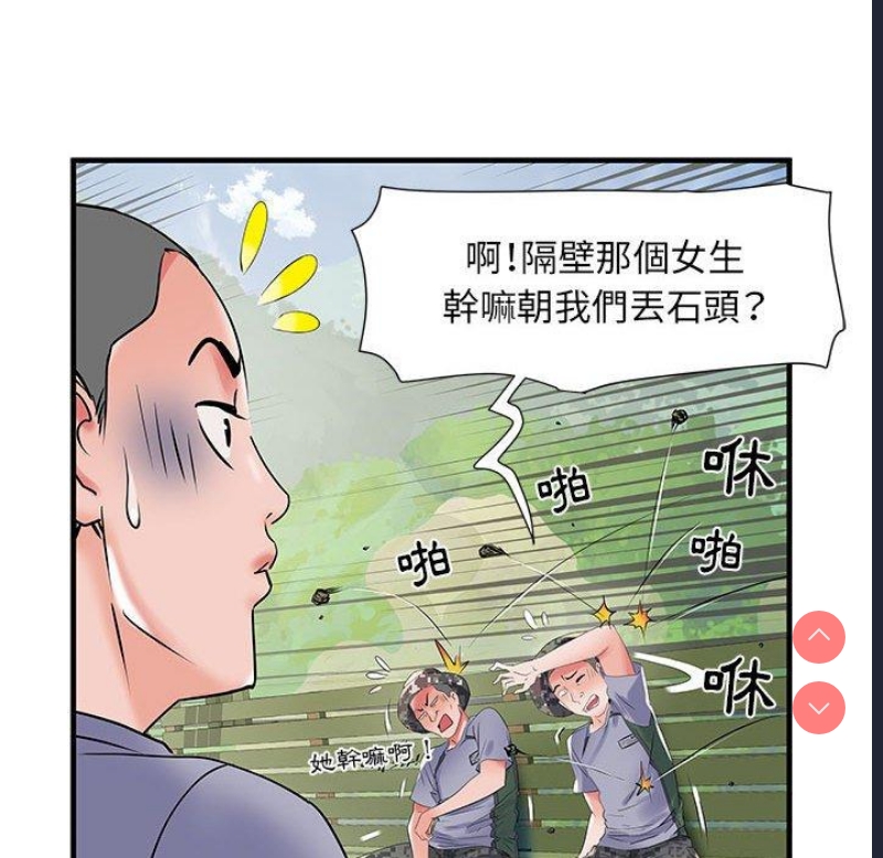 不良二等兵