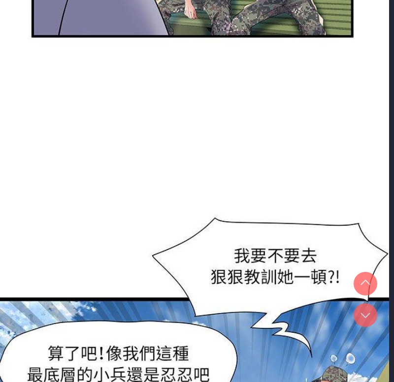 不良二等兵
