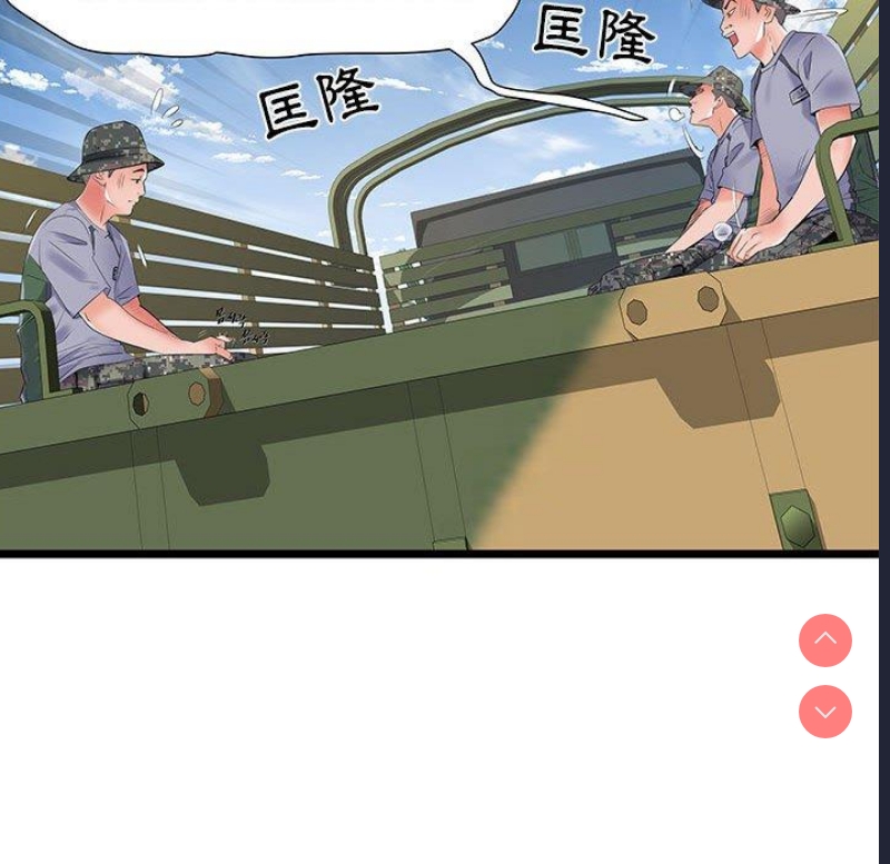 不良二等兵