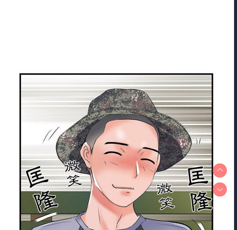 不良二等兵