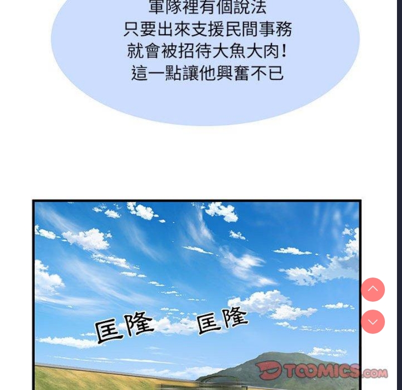 不良二等兵