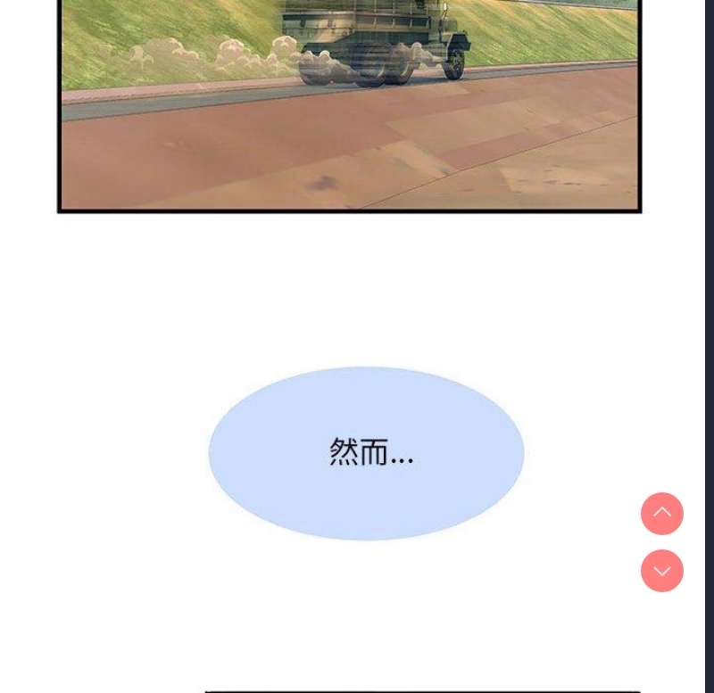 不良二等兵