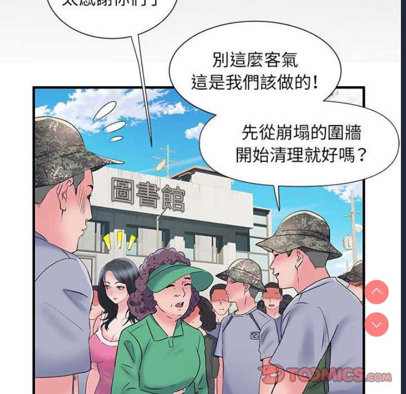 不良二等兵