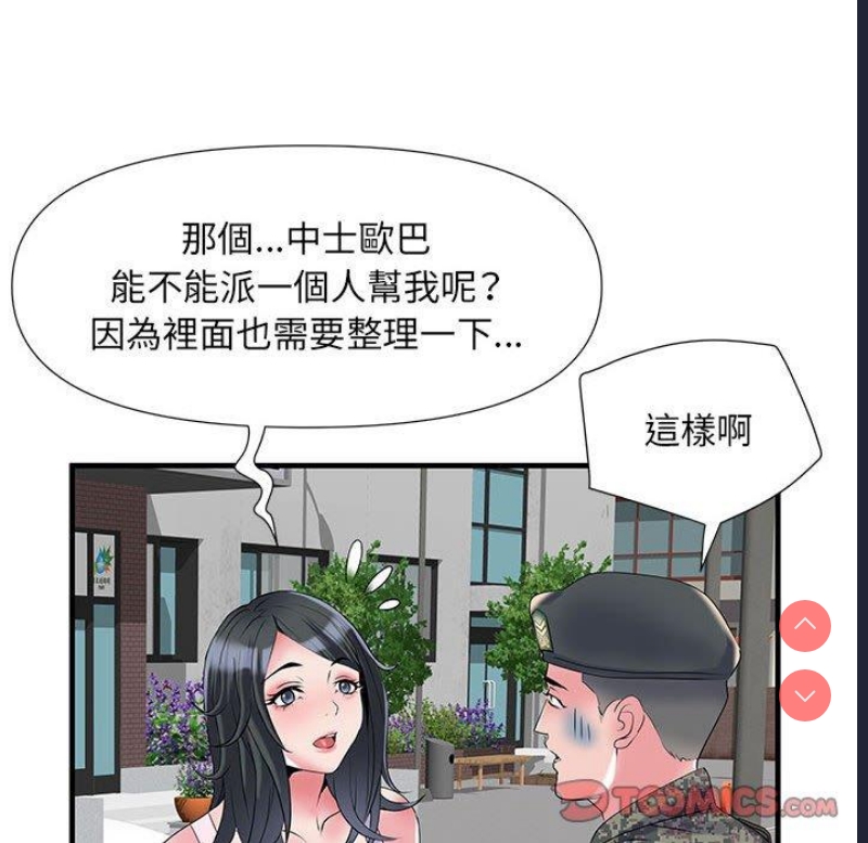 不良二等兵