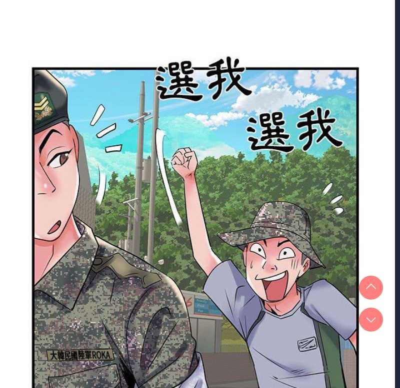 不良二等兵