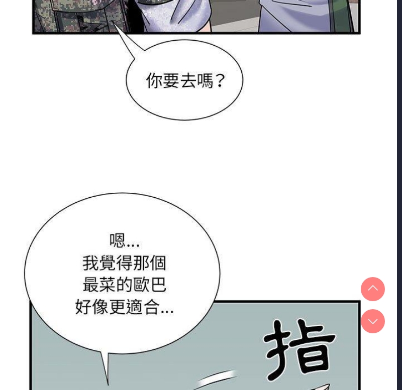 不良二等兵
