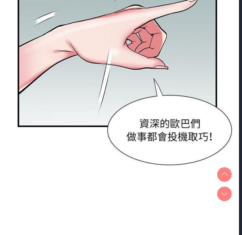 不良二等兵