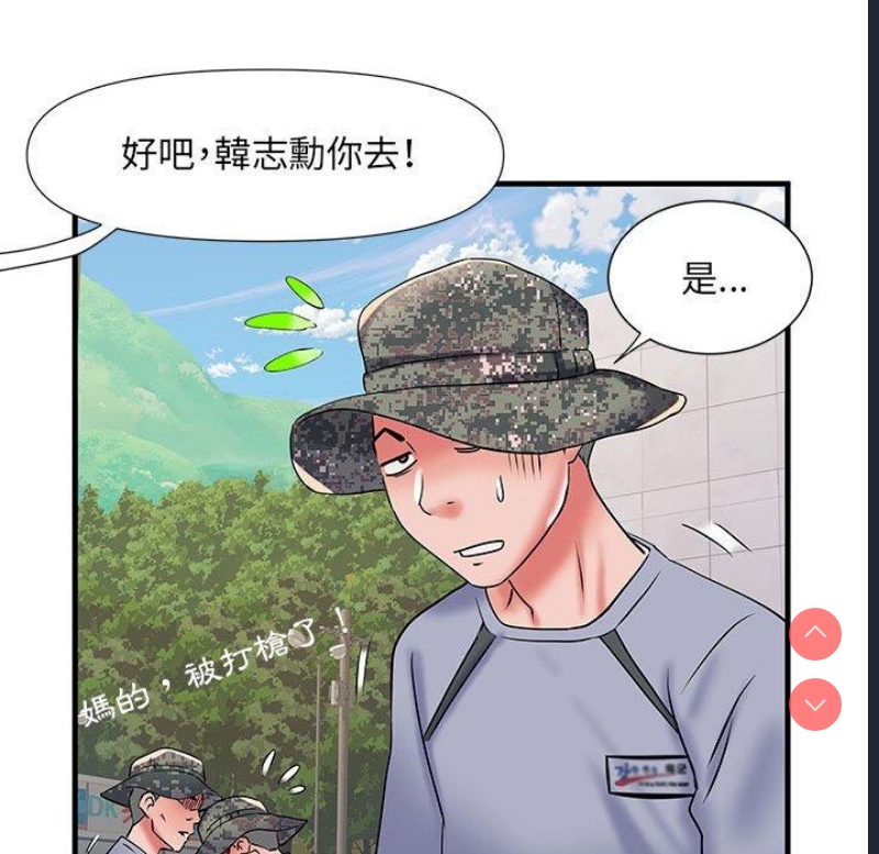 不良二等兵