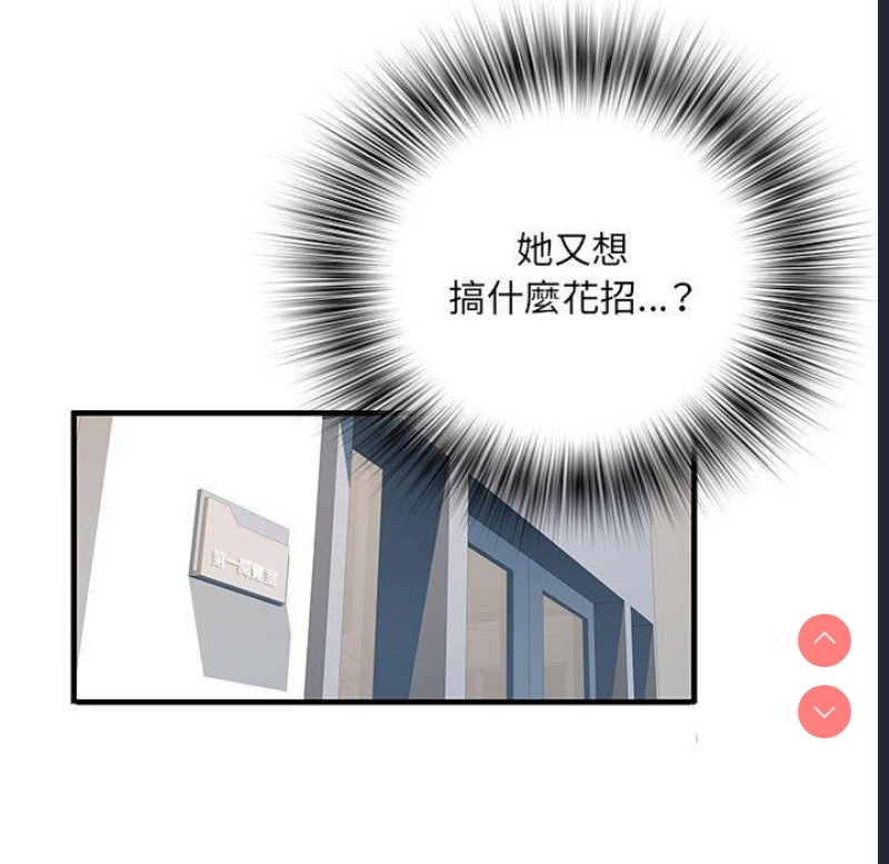 不良二等兵