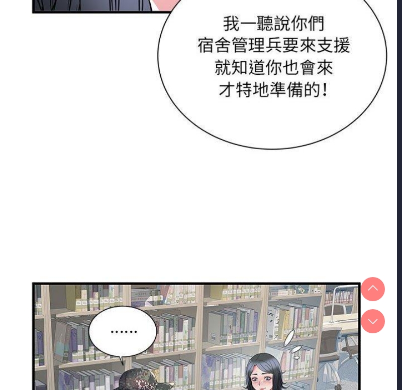 不良二等兵