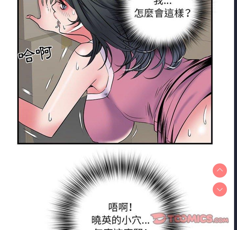 不良二等兵