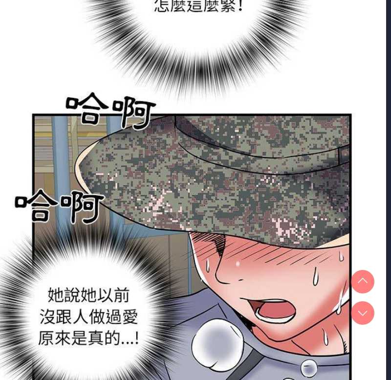 不良二等兵