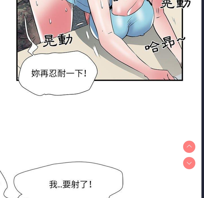 不良二等兵