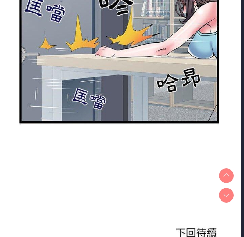 不良二等兵