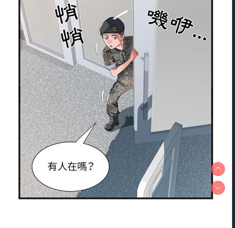 不良二等兵