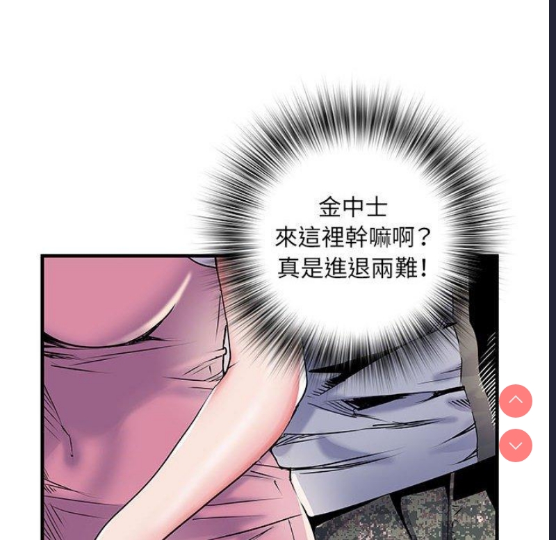 不良二等兵