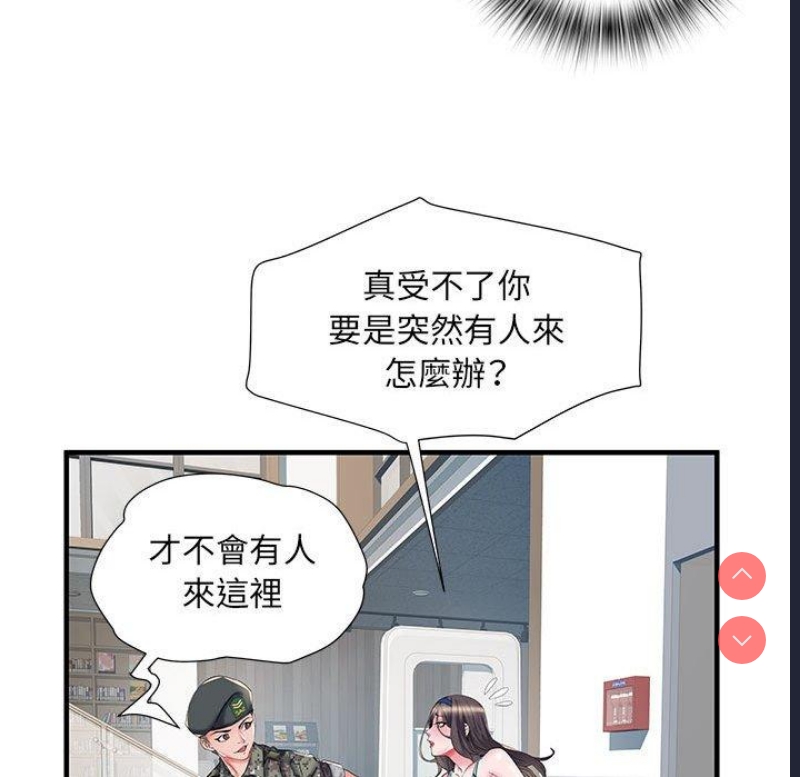 不良二等兵