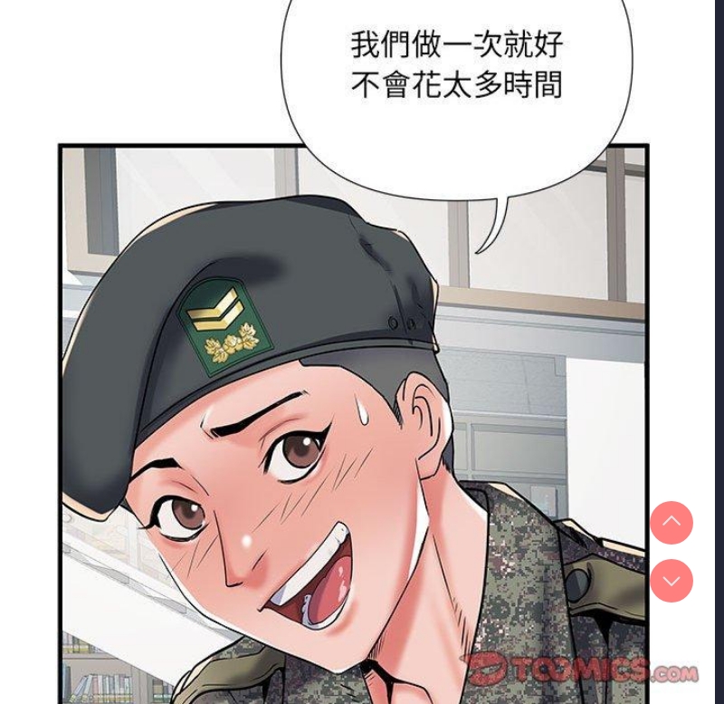 不良二等兵