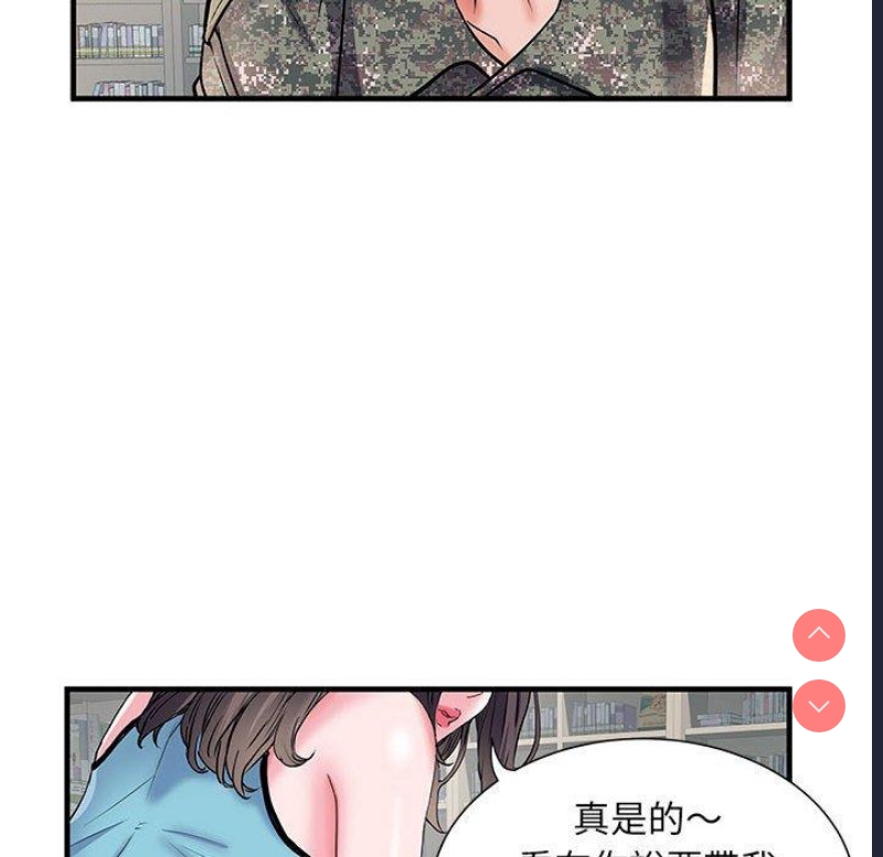 不良二等兵