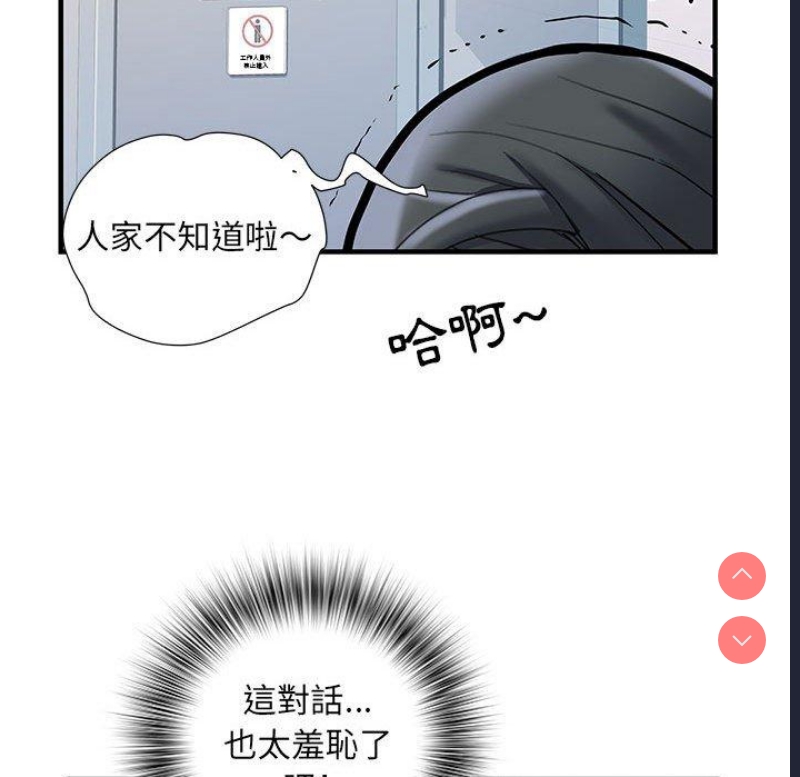 不良二等兵