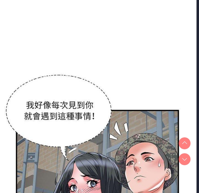 不良二等兵