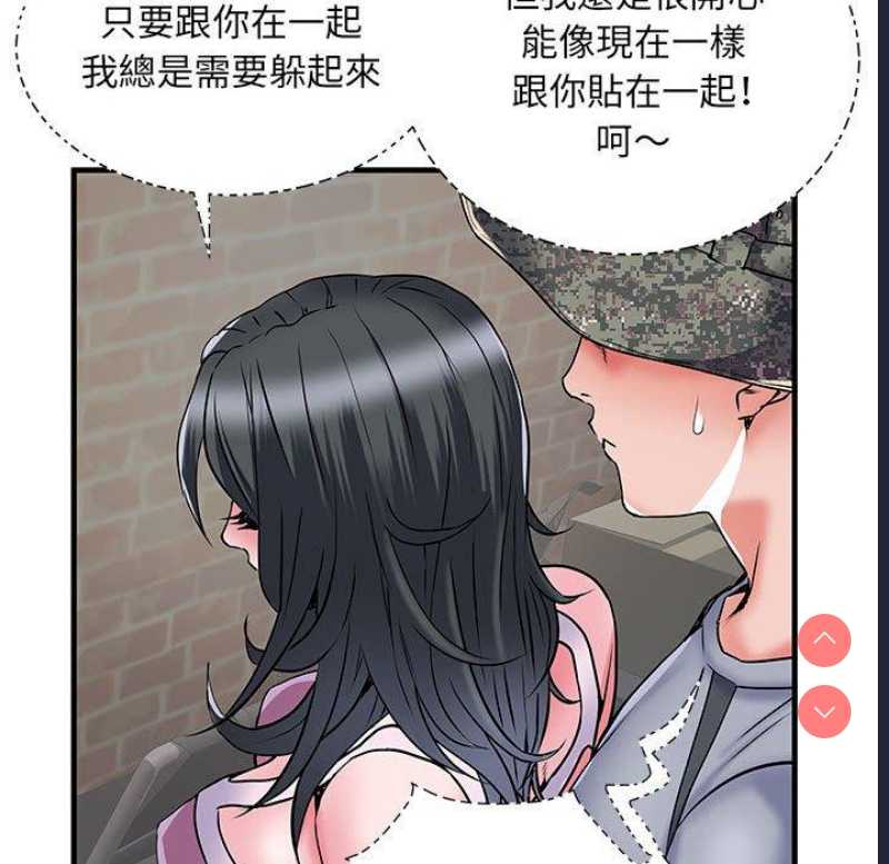 不良二等兵