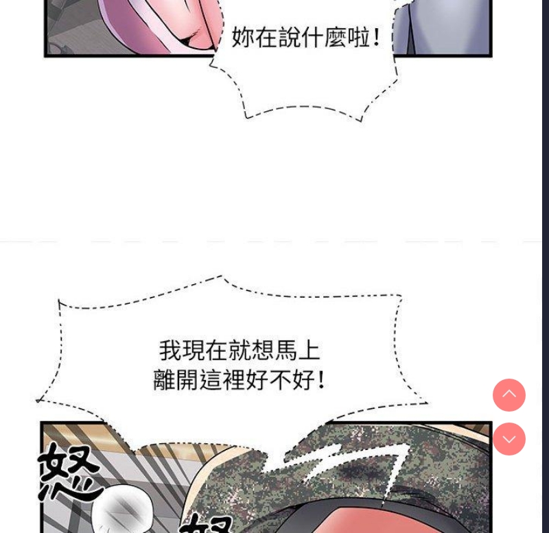 不良二等兵