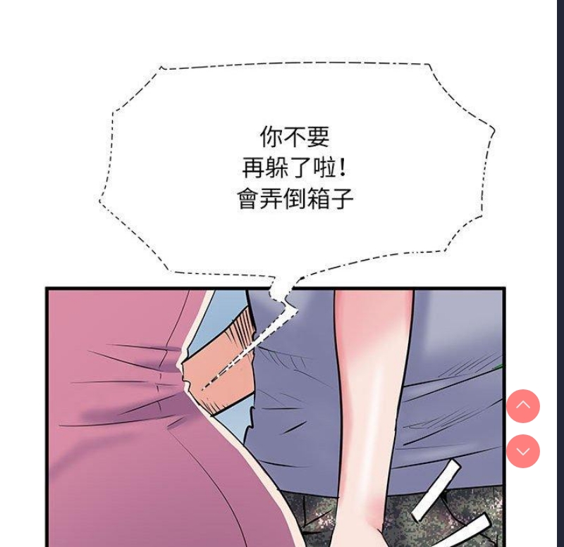 不良二等兵