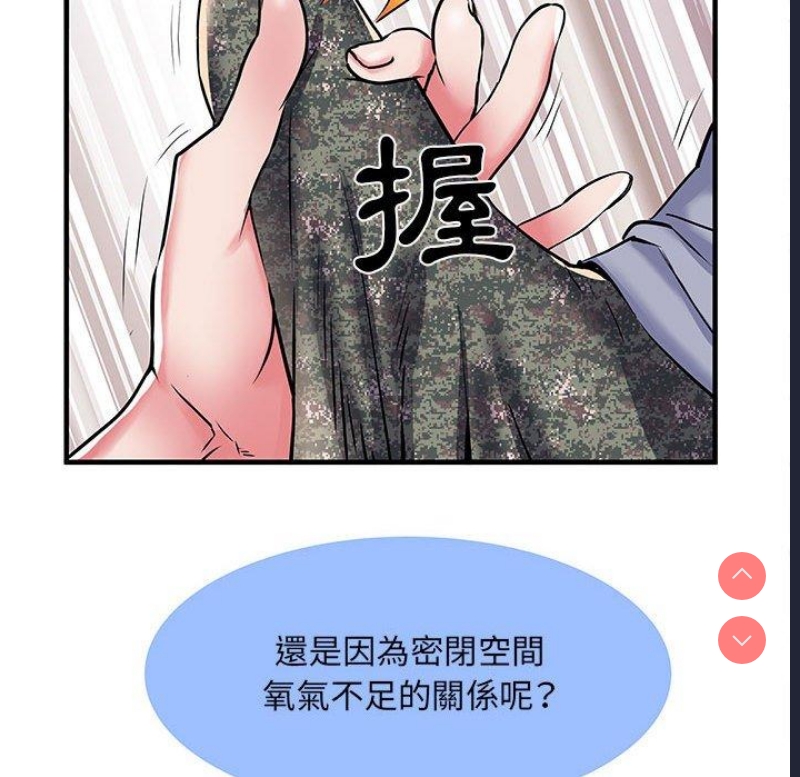 不良二等兵