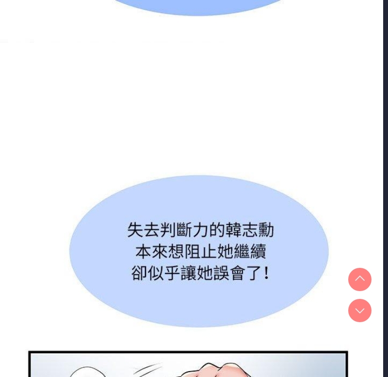 不良二等兵